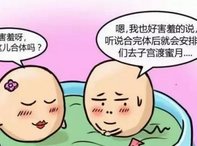 湘潭市做试管婴儿怎么样？推荐这几家试管医院